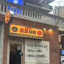 소스와꼬꼬 - 파주시 한마음1길 40 | 전포 술집 돌아온꼬꼬나라 치킨맛집 야구관람 후기