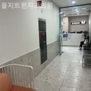 을지트윈치과의원 | 을지로4가치과 을지트윈치과의원 편안하게 다가오는 시간!