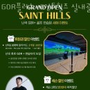 이마트24 R관악신세계점 이미지