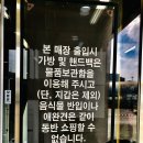 또 하나의 쇼핑 천국 한섬팩토리 패션<b>웨어하우스</b> 현대백화점 판교(양옥, 태극당, 이스팀카페)