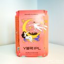 이병관농장 | 호적메이트 맥주 핸드앤몰트 Y블랙 IPL 혼술로 굳