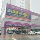 주식회사 더본 이미지