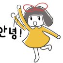 나루멘