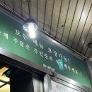 발산역 &#39;나들이김밥&#39; 서울식물원 갈때 먹기 좋은 분식 세트