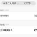 피자헛청라점
