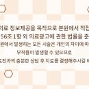 초이스치과의원 이미지