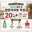 부경옥돌흙침대 | 1순위! 김해 진영 고객님 댁 프리미엄 옥돌 침대 배송 설치 후기 🪵 온열로 건강까지 챙기는 원목 돌침대