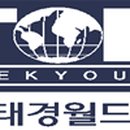 태경월드 네이버블로그
