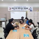 내손으로 뚝딱(목공예) 이미지