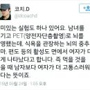 여자들이 다이어트 하기힘든 이유 이미지