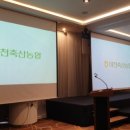 이천축산농협 이미지