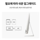 해오름PC 이미지