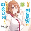에피소드노래주점