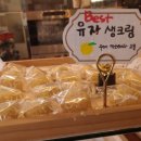 주은떡집