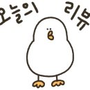 아현황소곱창구이