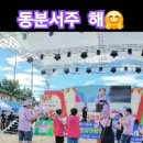 서주기획 Daum카페