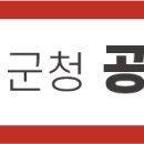 개안경로당 이미지