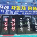 진성카랜드 네이버블로그
