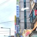 [대학로/혜화] 예쁜눈썹, 속눈썹펌 가능한 &#39;바이이연&#39; 속눈썹펌 후기