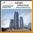 수지구청역힐스테이트공인중개사사무소 | 수지구청역 롯데캐슬 하이브엘 - 미래가치 높은 프리미엄 주거 공간!