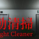 더 나이트