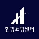 고려쇼핑센터 이미지