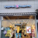 베스킨라빈스 충남내포점 이미지