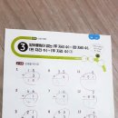 (주)덧셈