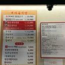 새마을식당(동두천지행역) 네이버블로그