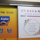 인덕3길-1 이미지