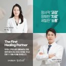 배달한의원 이미지