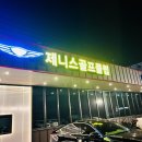 문스크린 골프클럽 이미지