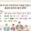 농협몰_카카오페이