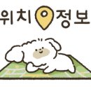 통뼈감자탕 옥포점 이미지