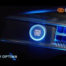 인코브 기아 K5 DL3(KIA K5 DL3 / OPTIMA) 기어다이얼 엠비언트 라이트 패키지 스타트링 + 스타일링 세트 이미지