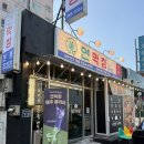 옥이네김치찌개와직화삼겹 - 사상구 운산로 9-2 | 부드럽고 고소한 막창 맛집 연막창 창원봉곡점