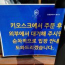 4251 | 시청 맛집 혼밥 멘츠루 시청점 , 광화문 혼밥 맛집 후기