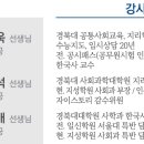 11월의영광학원 이미지