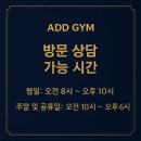 24시 PT&태닝 | 시지헬스장/신매헬스장/경산헬스장/수성구헬스장/노변동헬스장/헬스장추천/24시헬스장/대형헬스장/PT/태닝]