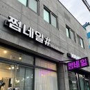 쩜네일