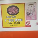 불타니한우 이미지