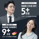 글라스안경 서귀포점 이미지