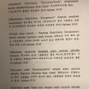 라팡에이치(라팡H) 이미지