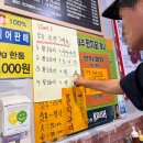 종로회집 | [종로5가 맛집] 내돈내산 종로 횟집 "제주바다" 고등어회 후기