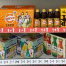 지에스(GS)25 중부산점 이미지