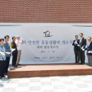 산간경로당 이미지