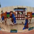 [남부] 민화 이미지