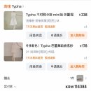 WITH U | 발레복리뷰 | 타이파 Typha cap sleeve with u-neck 레오타드 후기 (+방출)