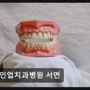 라인업치과병원 네이버블로그