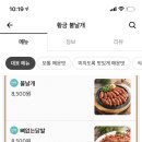 황금불날개 이미지